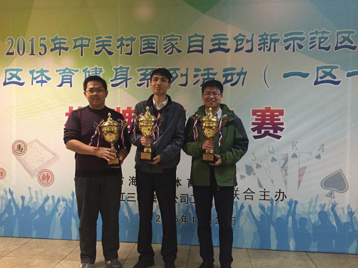 ys團體三等獎 ys團體三等獎