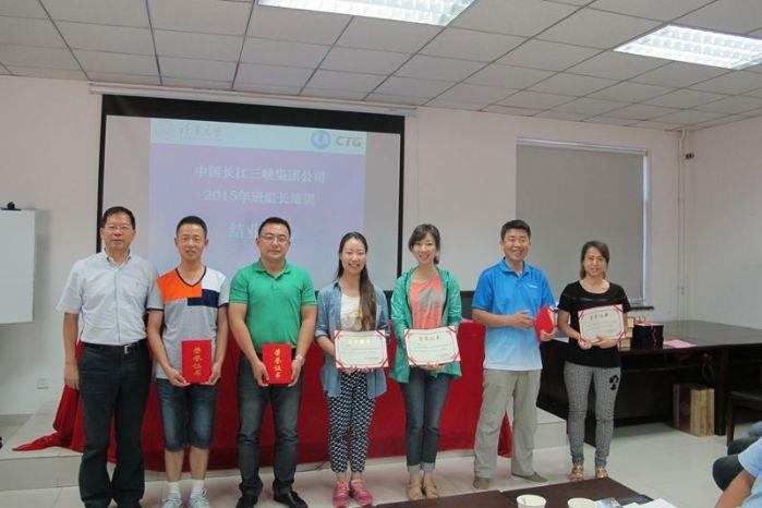 ys為優秀學員頒發榮譽證書2 ys為優秀學員頒發榮譽證書2