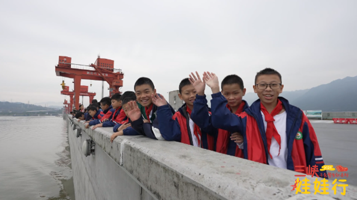 三峽娃娃行，五峰啟程！